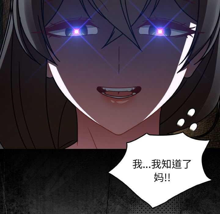 《熱情拳擊館》漫画 第52話