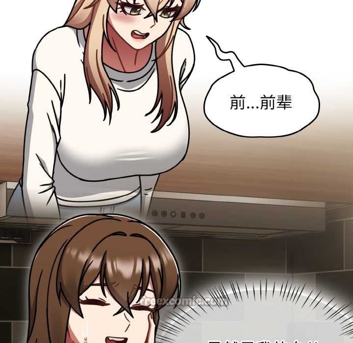 《熱情拳擊館》漫画 第52話