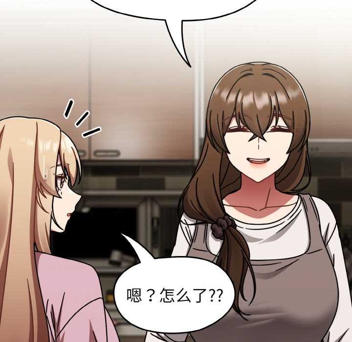 《熱情拳擊館》漫画 第52話