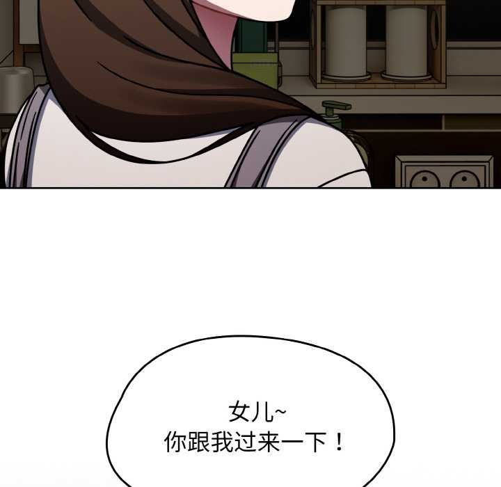 《熱情拳擊館》漫画 第52話