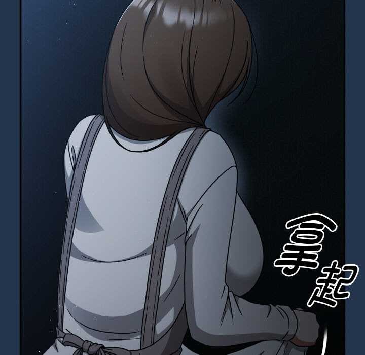 《熱情拳擊館》漫画 第52話