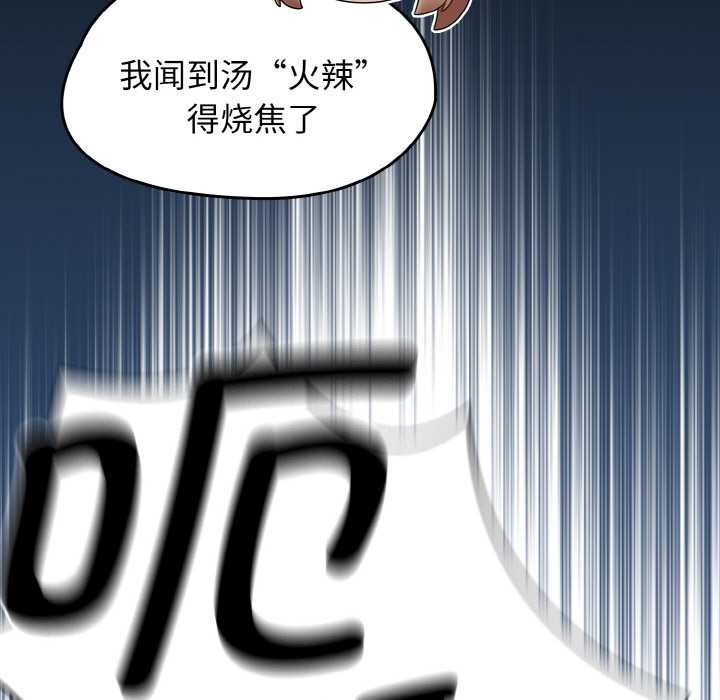 《熱情拳擊館》漫画 第52話