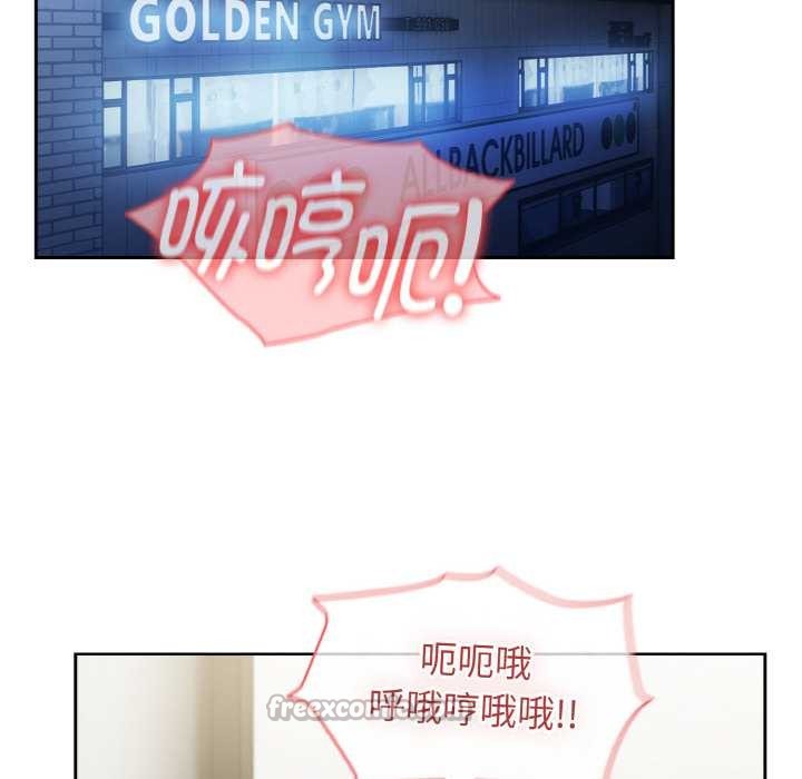 《熱情拳擊館》漫画 第52話