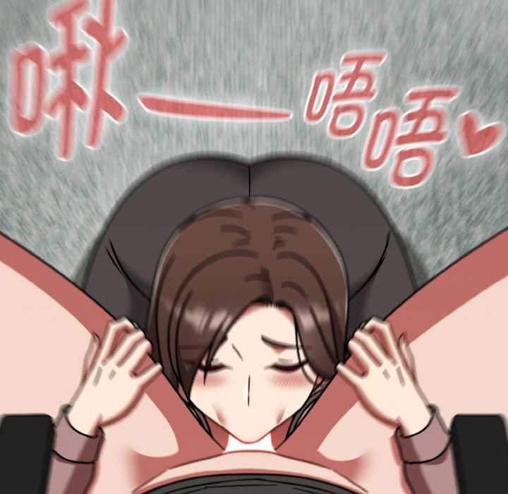 《熱情拳擊館》漫画 第52話