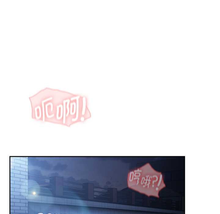 《熱情拳擊館》漫画 第52話