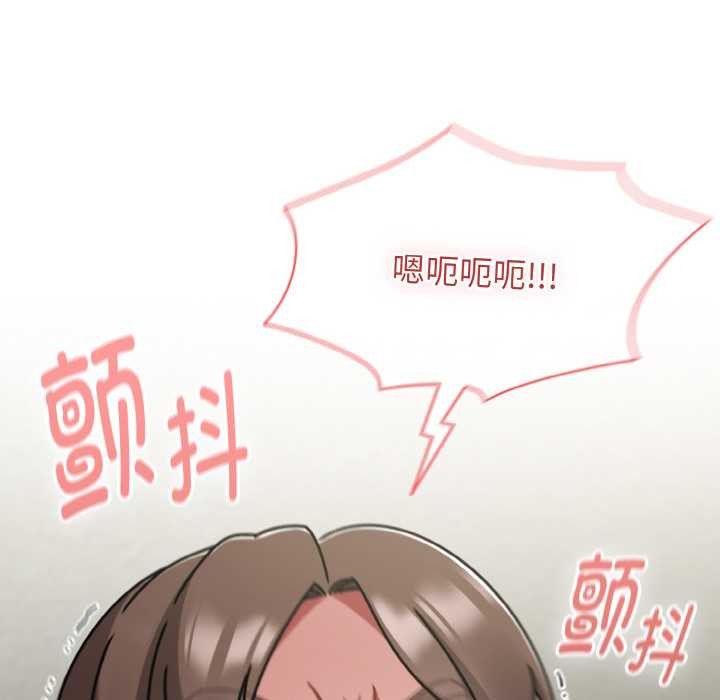 《熱情拳擊館》漫画 第52話