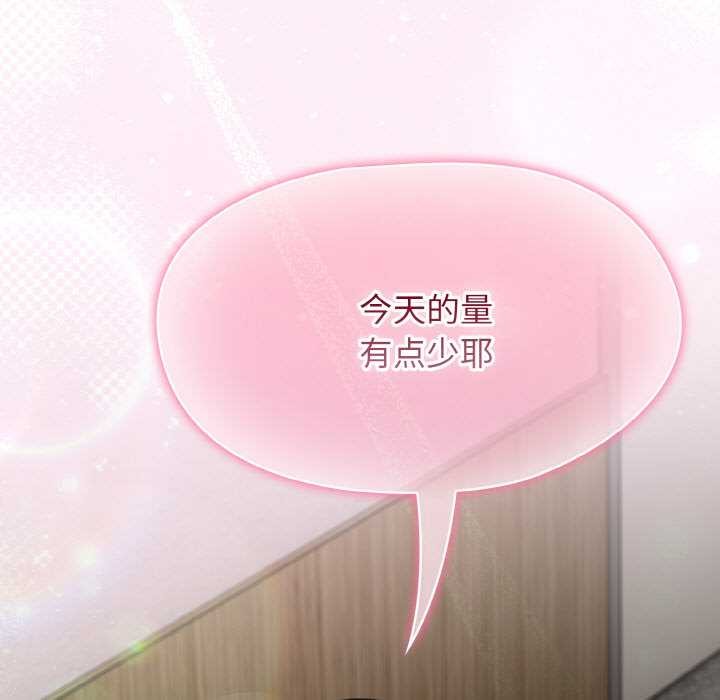 《熱情拳擊館》漫画 第52話