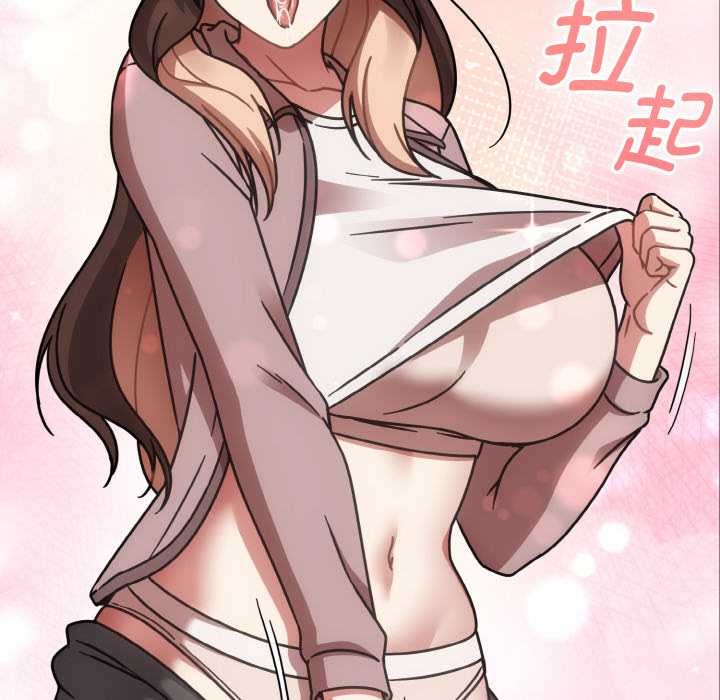 《熱情拳擊館》漫画 第52話