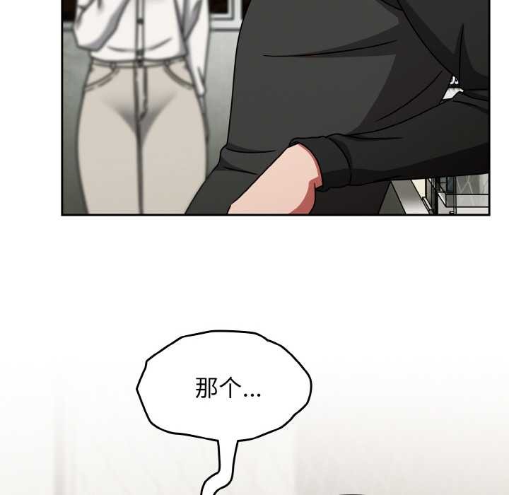 《熱情拳擊館》漫画 第52話