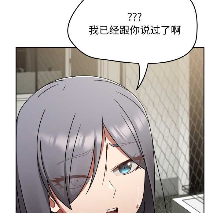 《熱情拳擊館》漫画 第52話