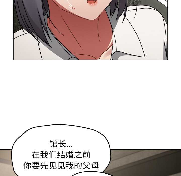 《熱情拳擊館》漫画 第52話