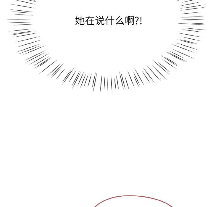 《熱情拳擊館》漫画 第52話