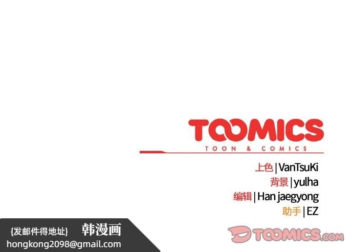 《熱情拳擊館》漫画 第52話