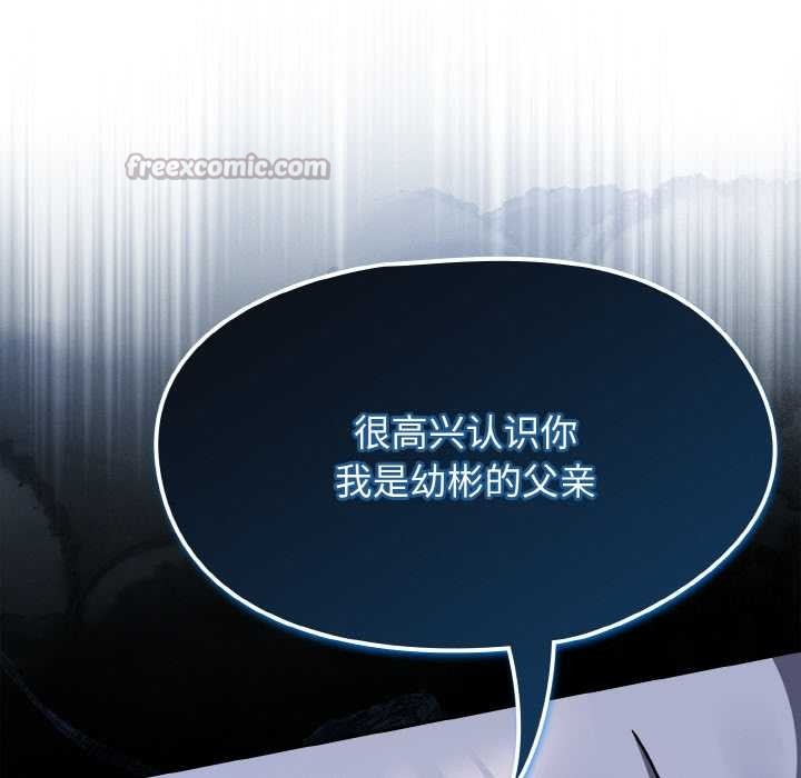 《熱情拳擊館》漫画 第52話