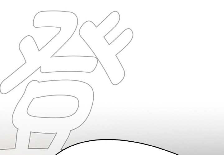 《熱情拳擊館》漫画 第53話