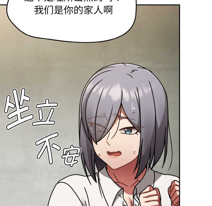 《熱情拳擊館》漫画 第53話