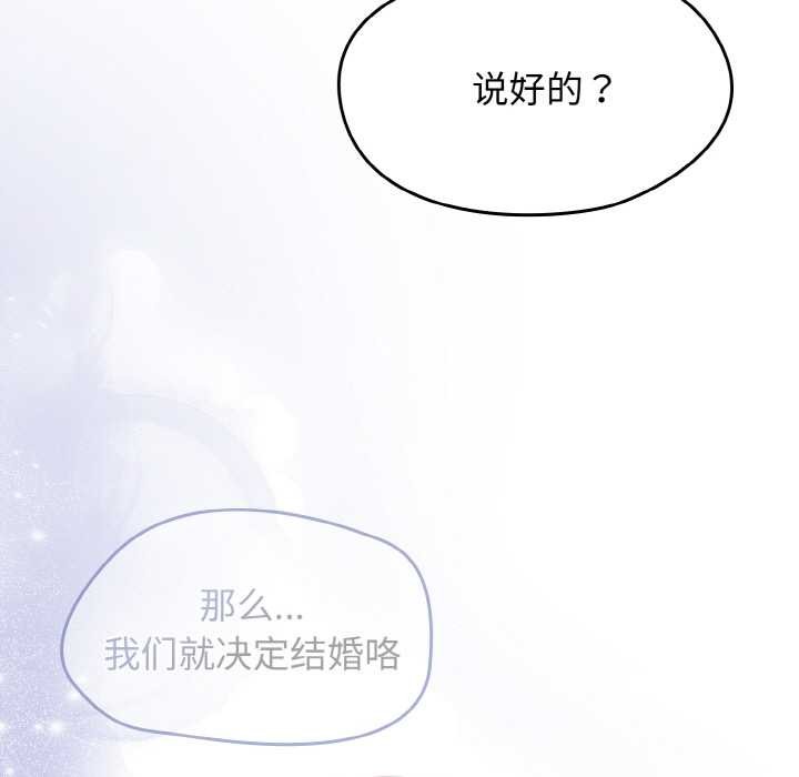 《熱情拳擊館》漫画 第53話