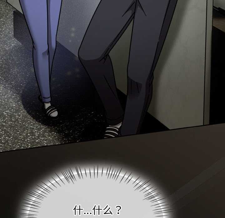 《熱情拳擊館》漫画 第53話