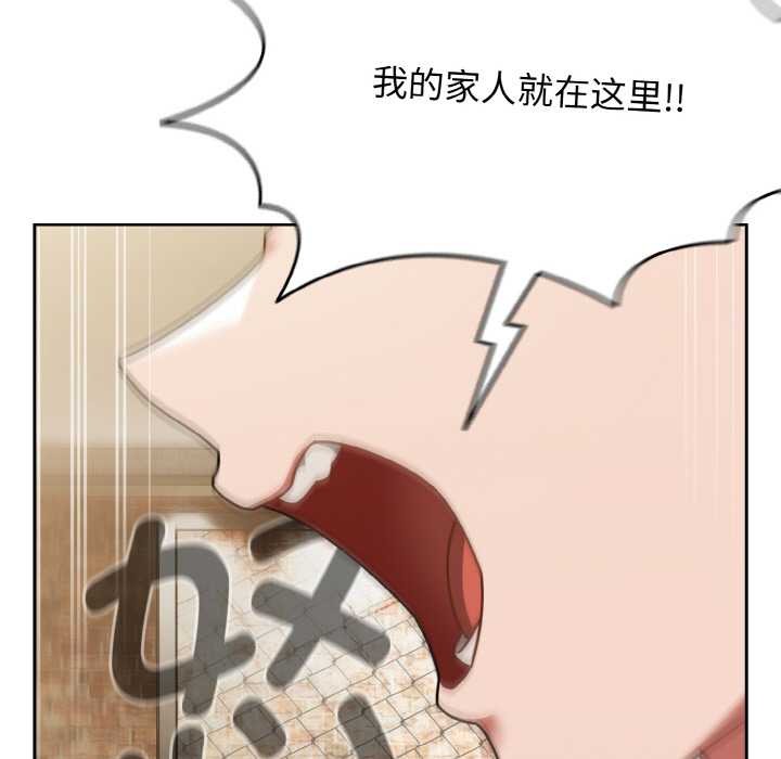 《熱情拳擊館》漫画 第53話