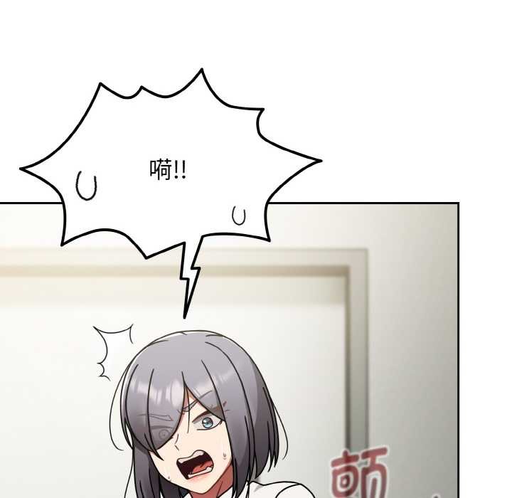 《熱情拳擊館》漫画 第53話