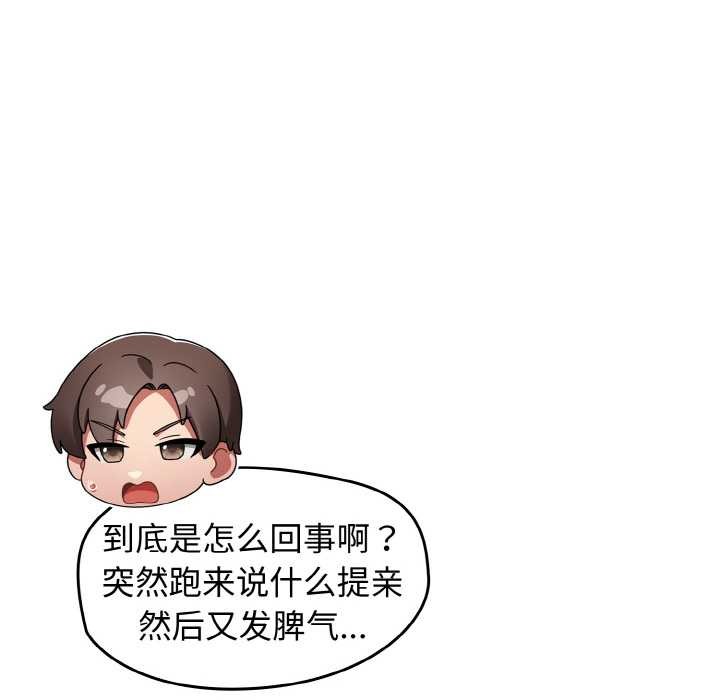 《熱情拳擊館》漫画 第53話