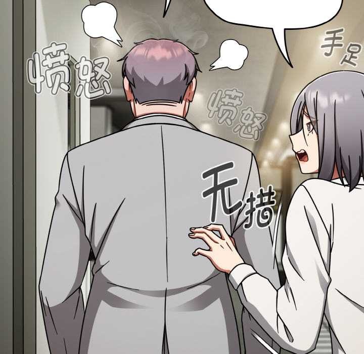 《熱情拳擊館》漫画 第53話