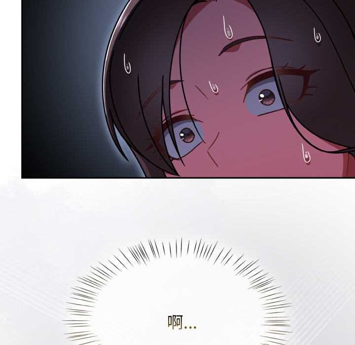 《熱情拳擊館》漫画 第53話