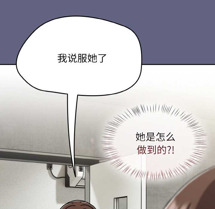 《熱情拳擊館》漫画 第53話