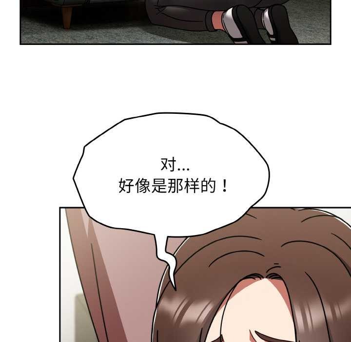 《熱情拳擊館》漫画 第53話