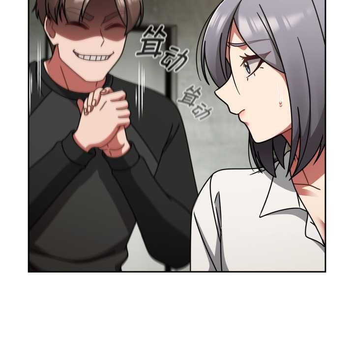 《熱情拳擊館》漫画 第54話