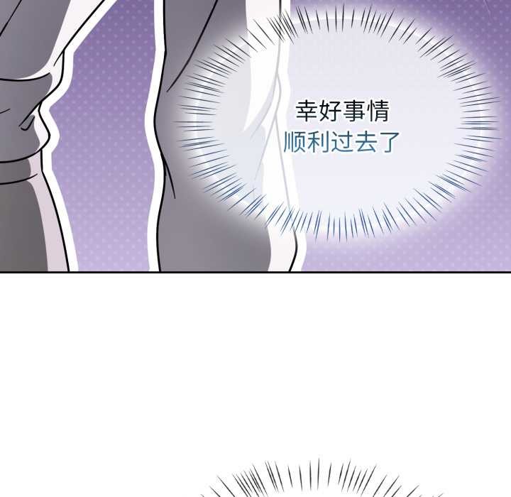 《熱情拳擊館》漫画 第54話