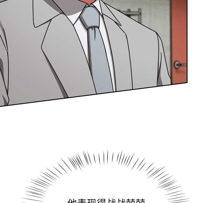 《熱情拳擊館》漫画 第54話