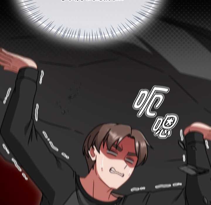 《熱情拳擊館》漫画 第54話