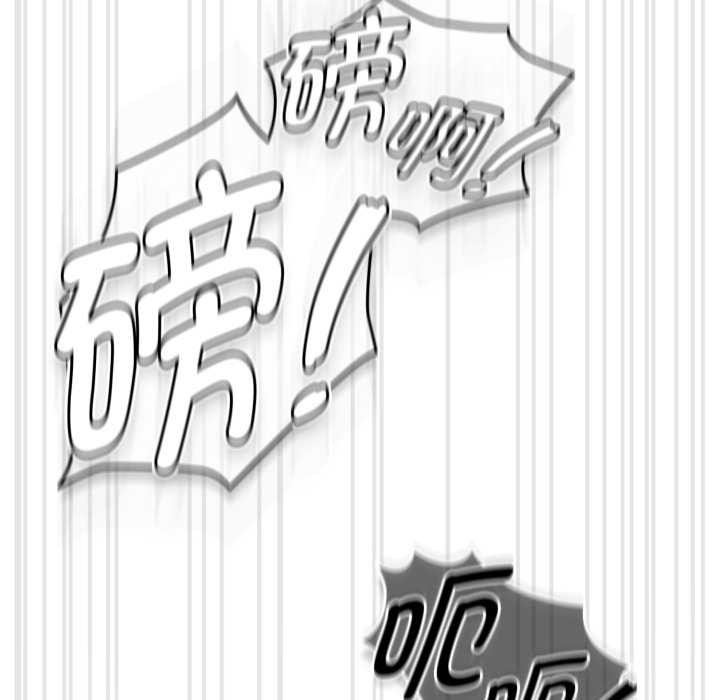 《熱情拳擊館》漫画 第54話