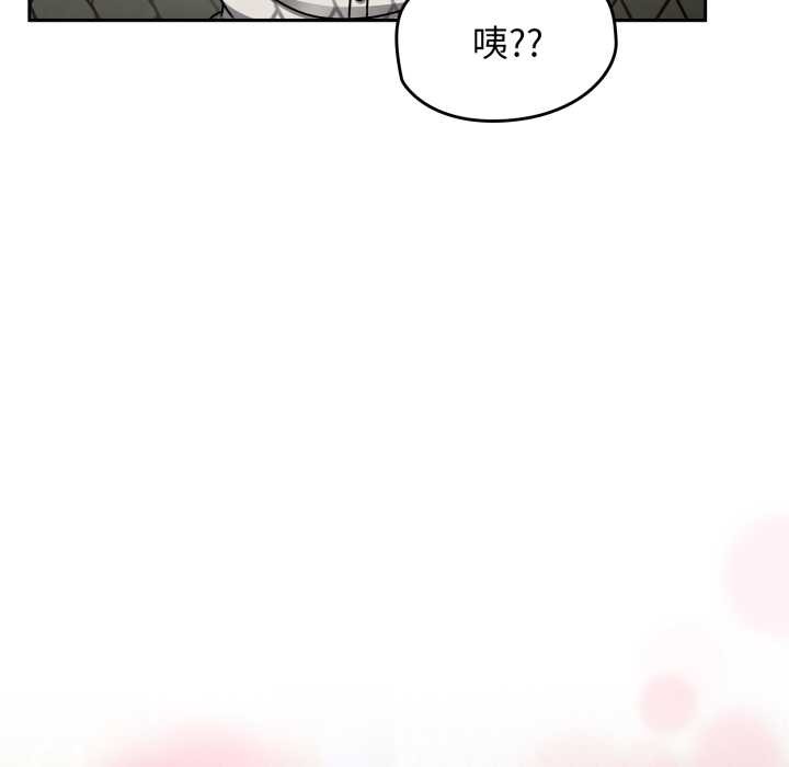 《熱情拳擊館》漫画 第54話