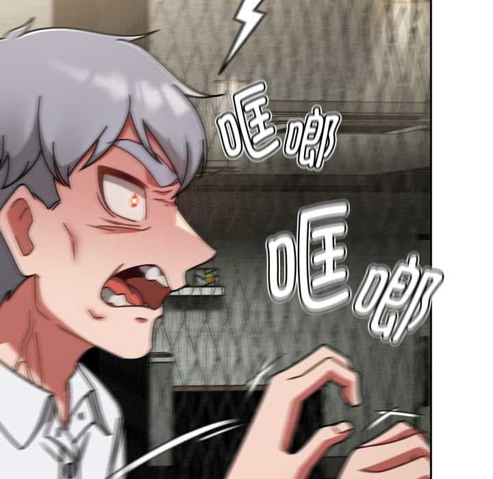 《熱情拳擊館》漫画 第54話