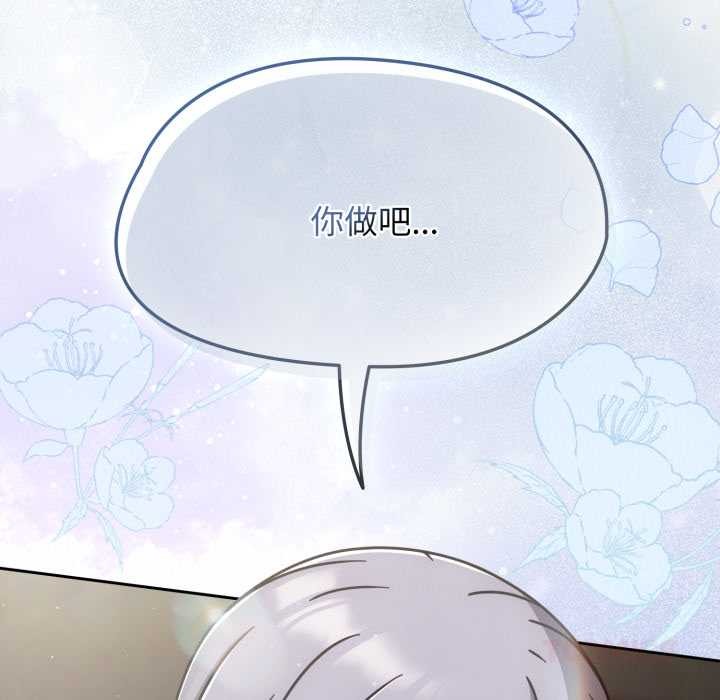 《熱情拳擊館》漫画 第54話