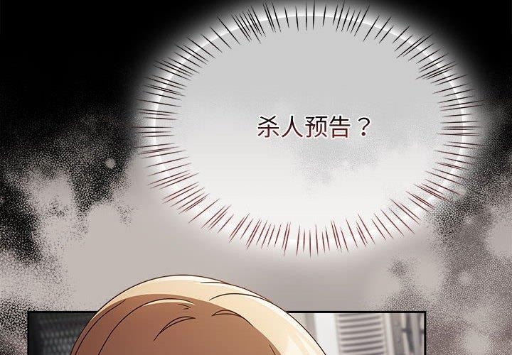 《熱情拳擊館》漫画 第6話