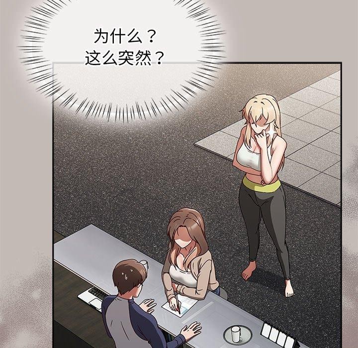 《熱情拳擊館》漫画 第6話