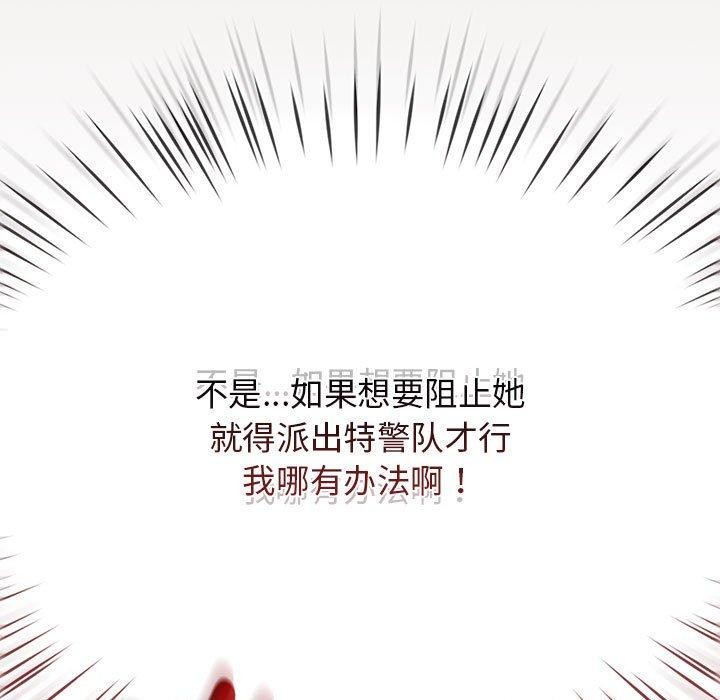 《熱情拳擊館》漫画 第6話