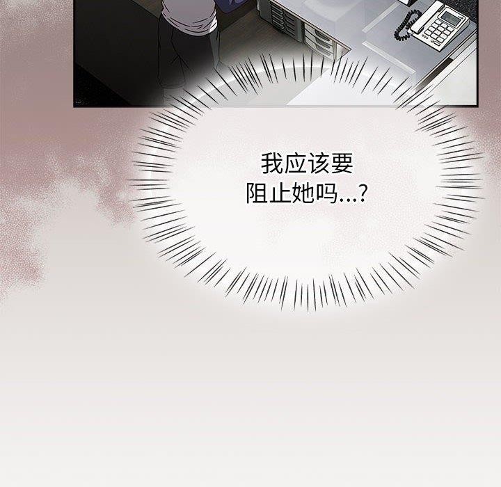 《熱情拳擊館》漫画 第6話