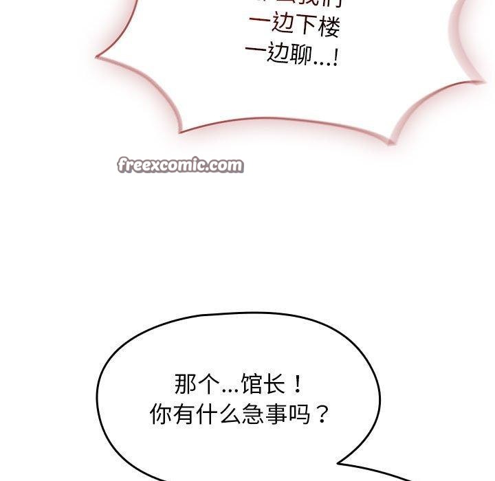 《熱情拳擊館》漫画 第6話