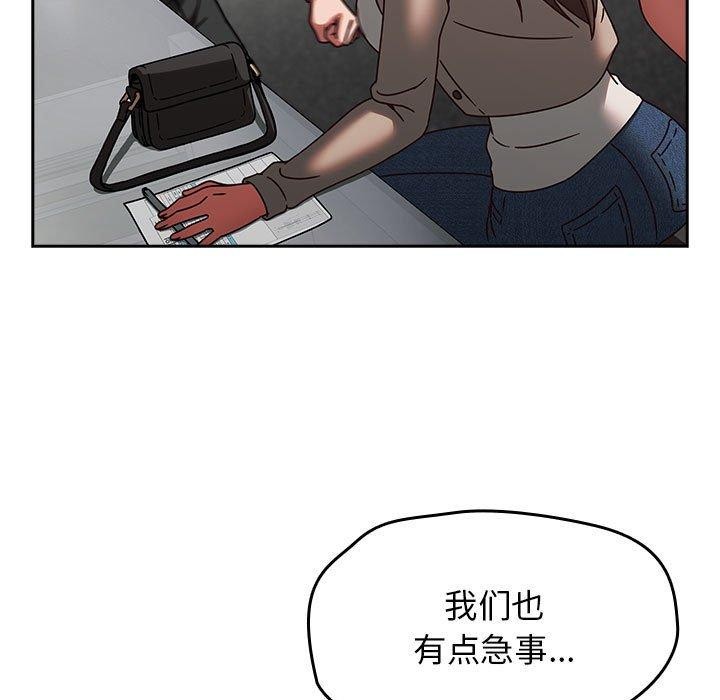 《熱情拳擊館》漫画 第6話