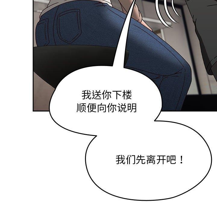《熱情拳擊館》漫画 第6話