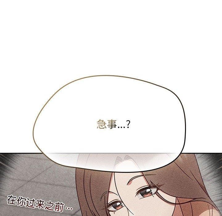 《熱情拳擊館》漫画 第6話