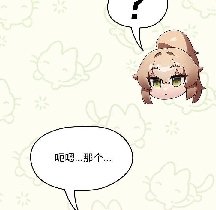 《熱情拳擊館》漫画 第6話