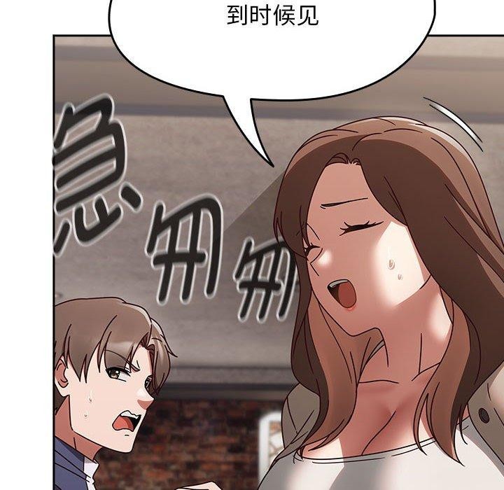 《熱情拳擊館》漫画 第6話