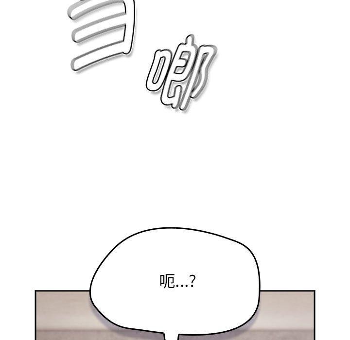 《熱情拳擊館》漫画 第6話