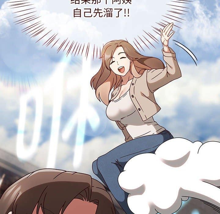 《熱情拳擊館》漫画 第6話