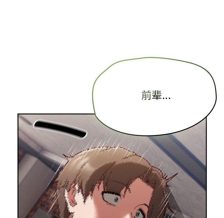 《熱情拳擊館》漫画 第6話